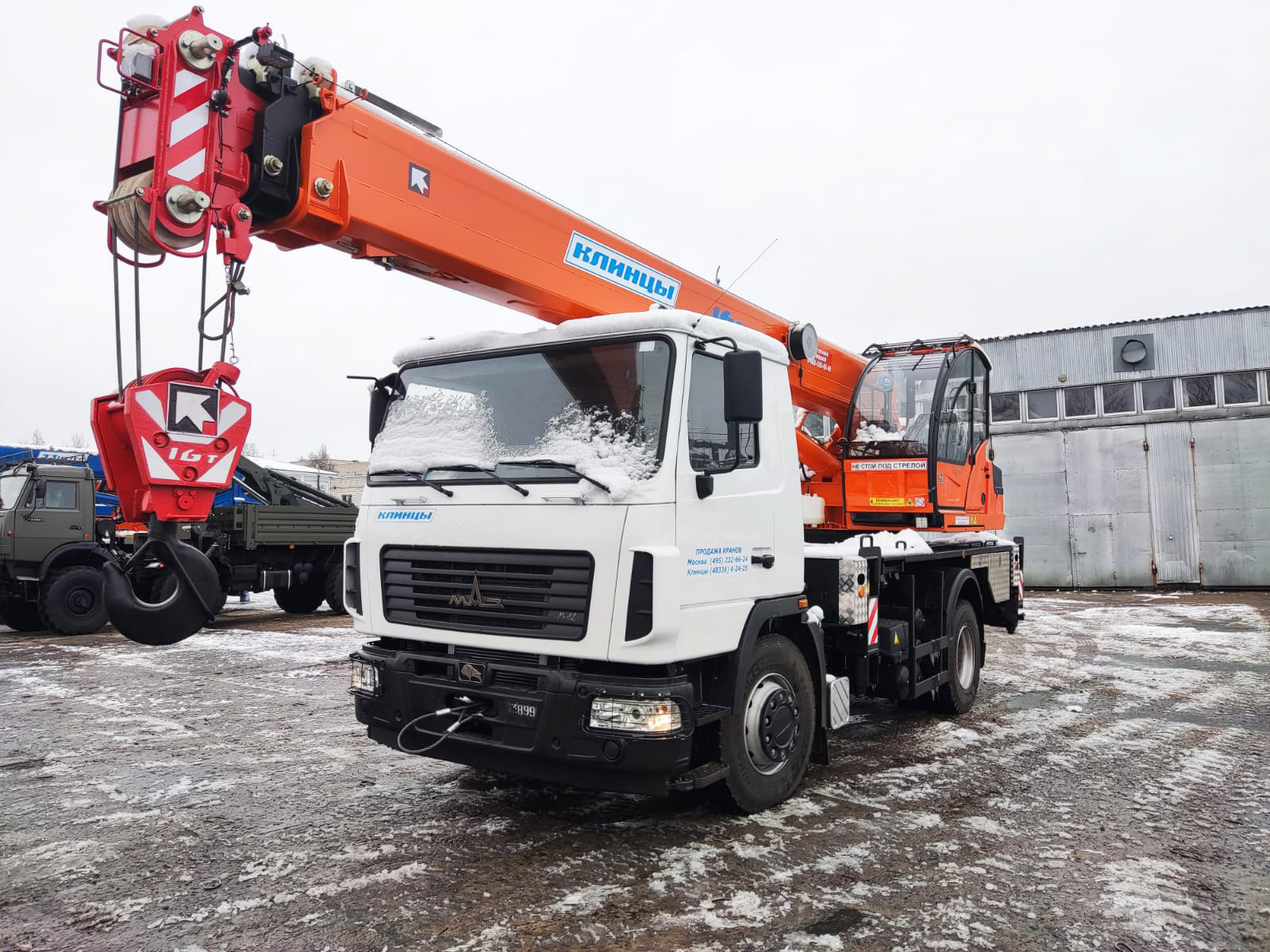Автокран КС-35719-5-02 на шасси МАЗ 5340С2-585-013