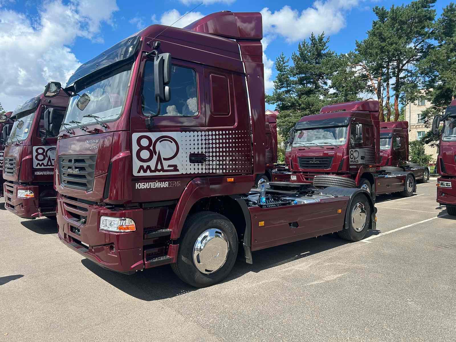 Тягач МАЗ-54402L-2531-031 4×2 Лимитированный