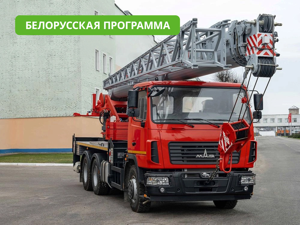 Автокран КС-5575BY-С-2-12 6х4