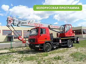 Автокран КС-45729А-C-02 4х2